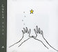 Cocco - Kirakira