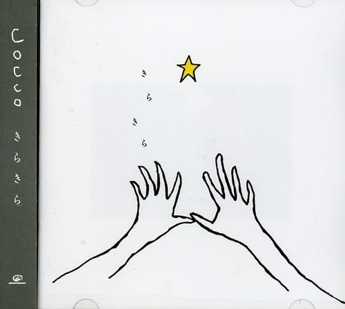 Cocco - Kirakira