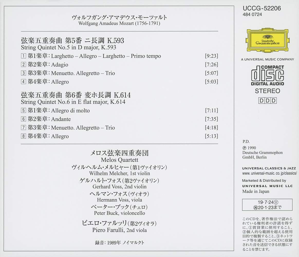 Wolfgang Amadeus Mozart - String Quintets 5 & 6