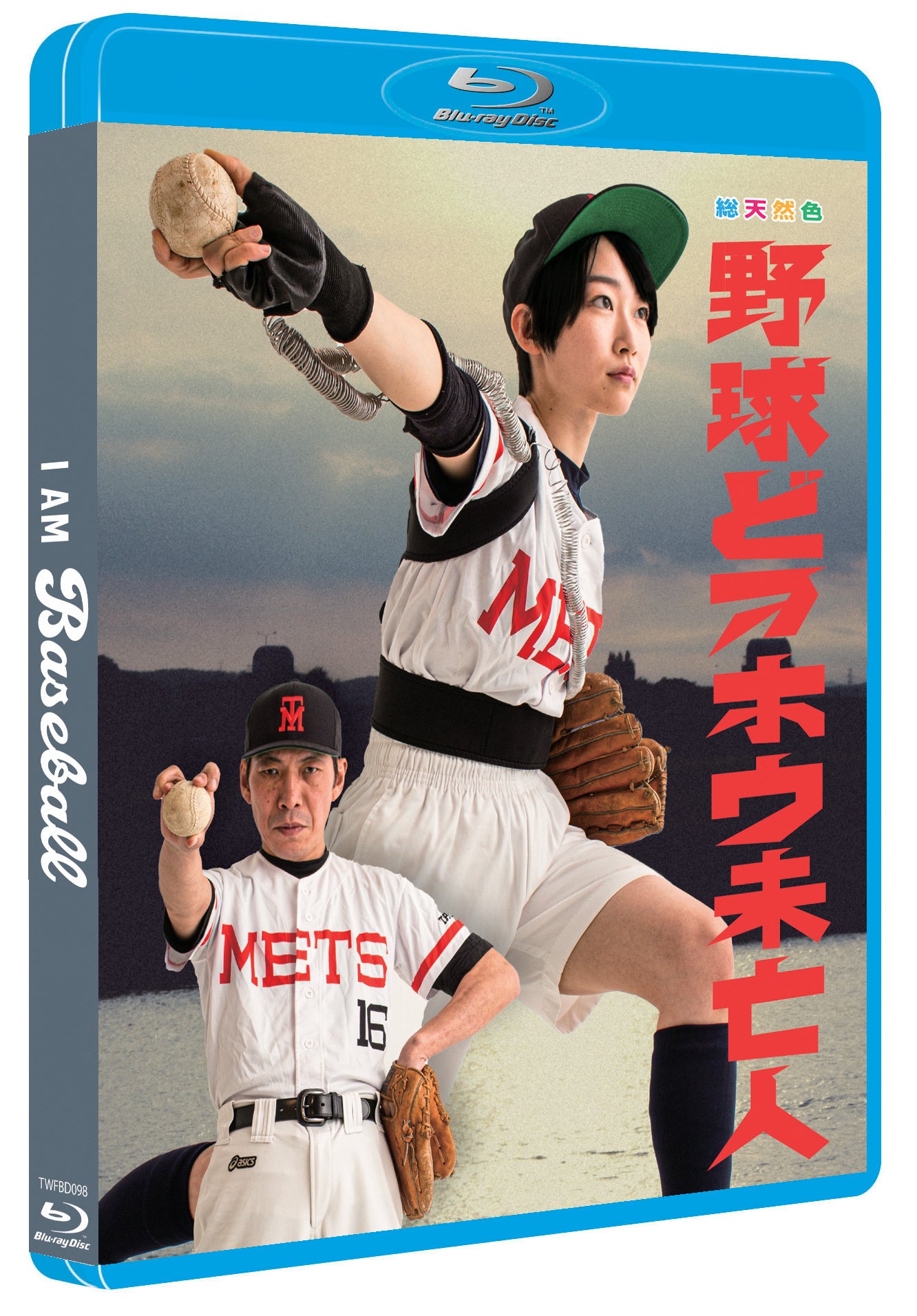 New Directors from Japan: Takashi Ono