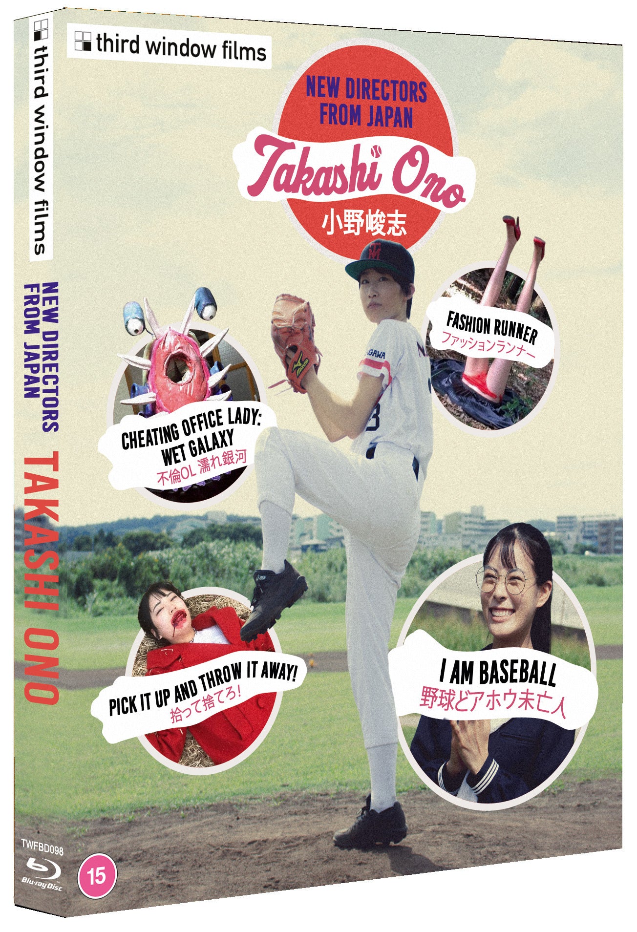 New Directors from Japan: Takashi Ono