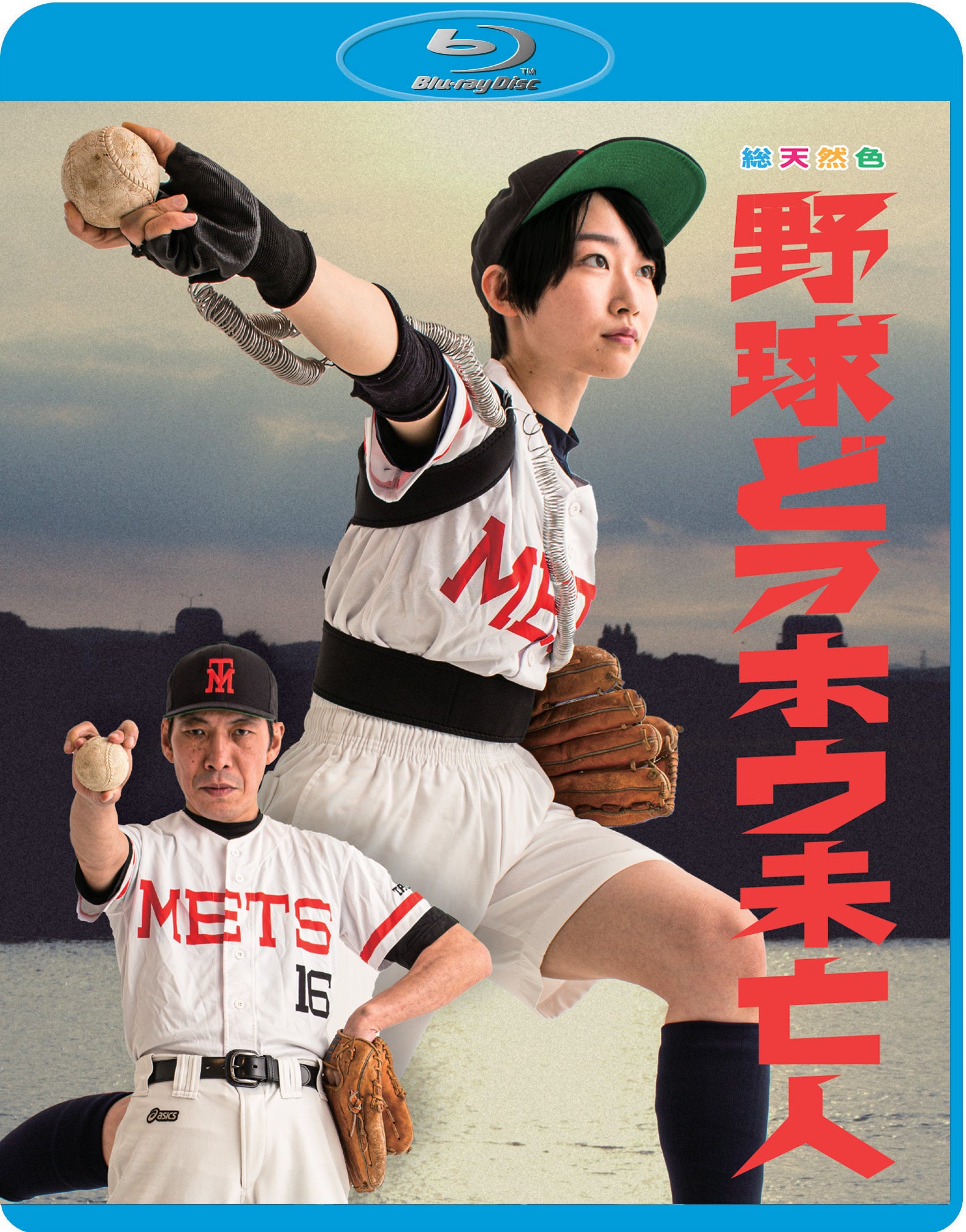 New Directors from Japan: Takashi Ono