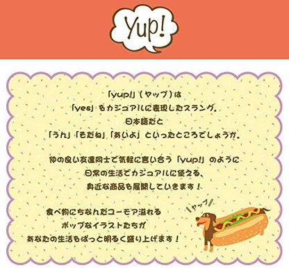 Marushin 0135036000 Yup Pouch, Peanut Butter Pouch, Standing, Slim, Funny, Pen Holder, H 5.5 x φ3.9 inches (14 x 10 cm