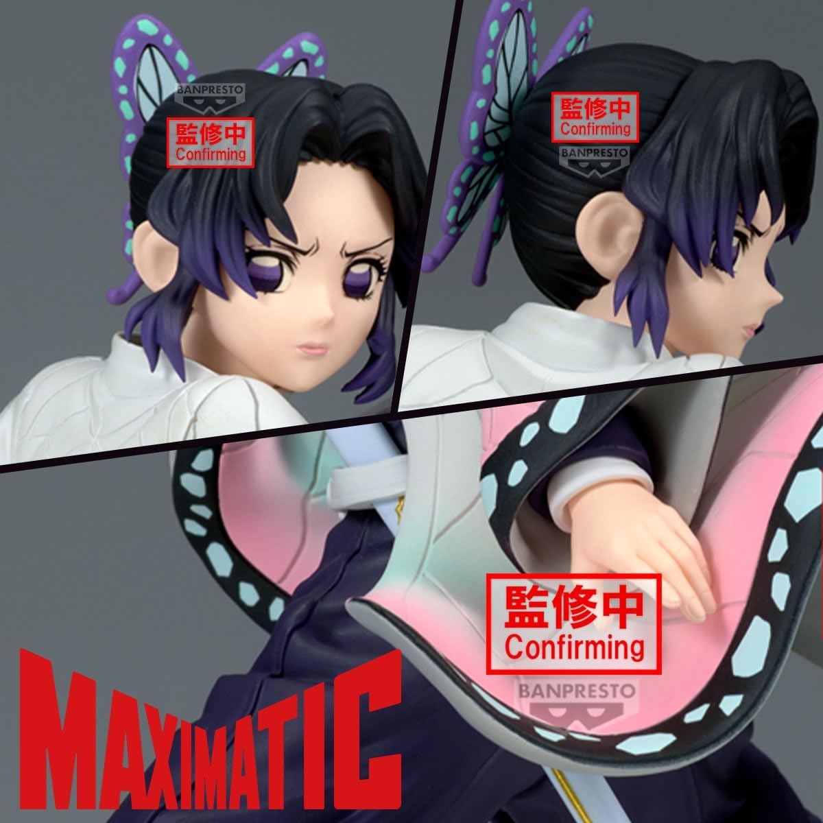 Banpresto Shinobu Kocho Demon Slayer Action Figure: Kimetsu No Yaiba Maximatic 18 cm BP29745P Multicolor, Collectible Figure, Optimo for Anime Fans