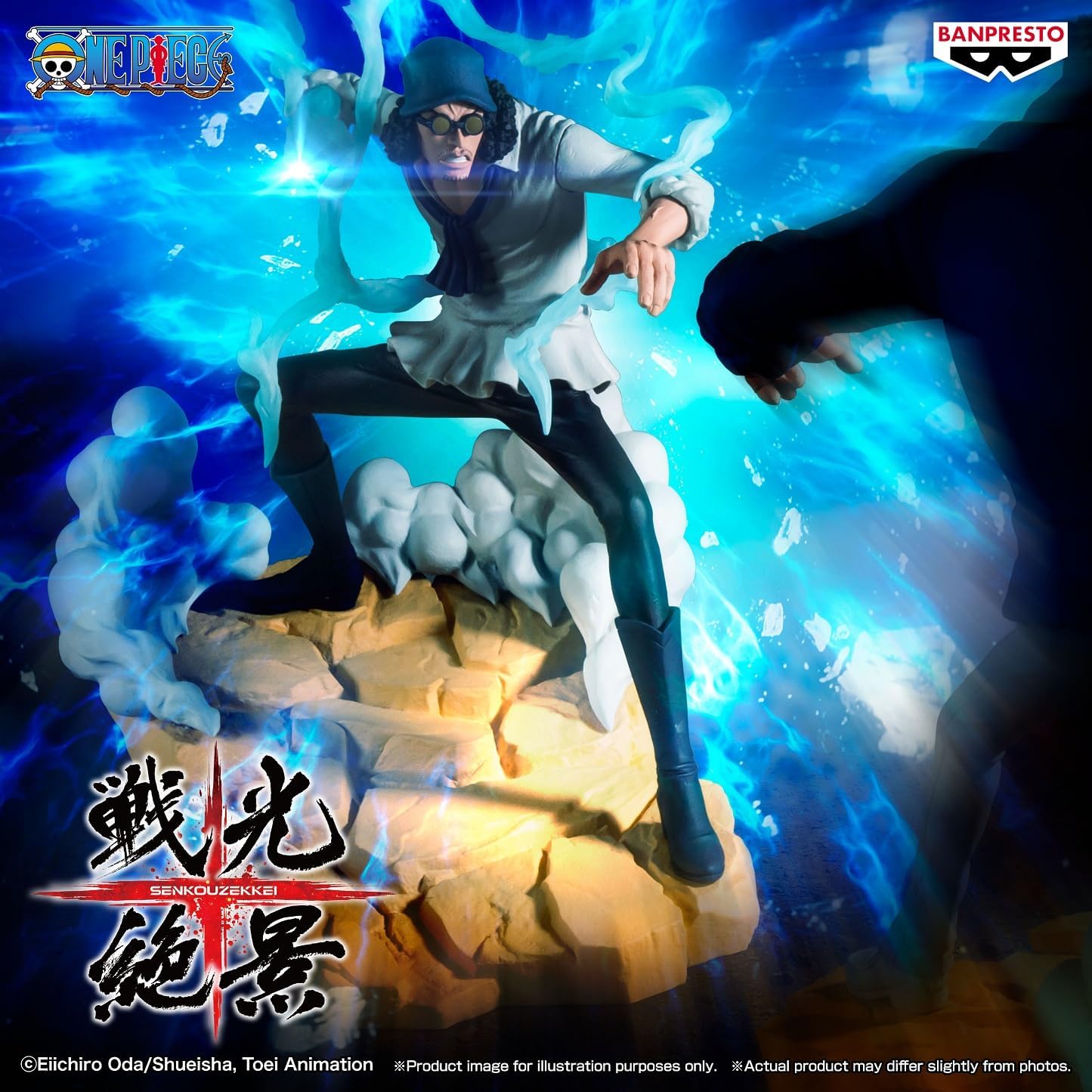 Banpresto Kuzan BP29760P One Piece Senkozekkei Action Figure, 17 cm, Multicoloured, Collectable Figure, Ideal for Anime Fans One Piece