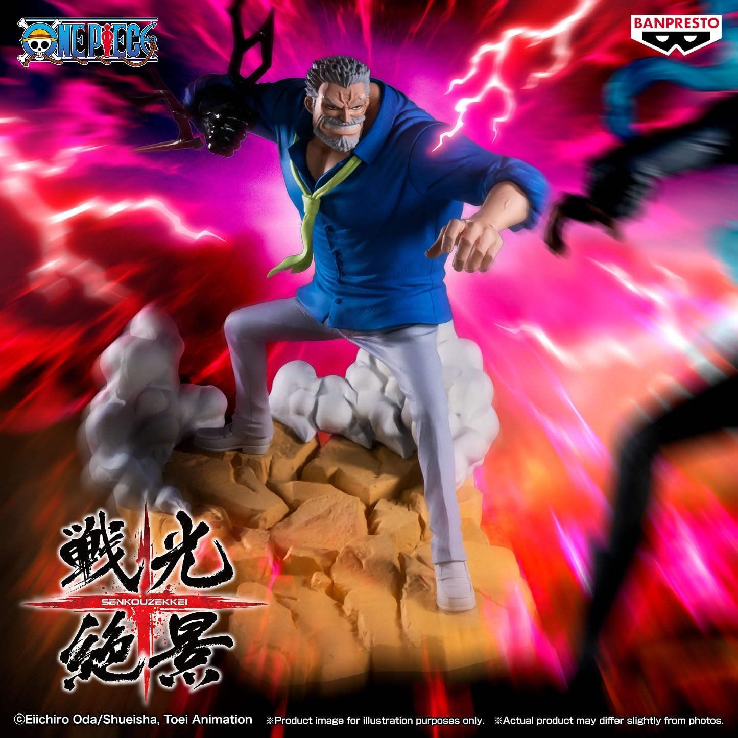 Banpresto BP29761P Monkey D. GARP One Piece Senkozekkei Action Figure, 19 cm, Multicoloured, Collectable Figure, Ideal for Anime Fans