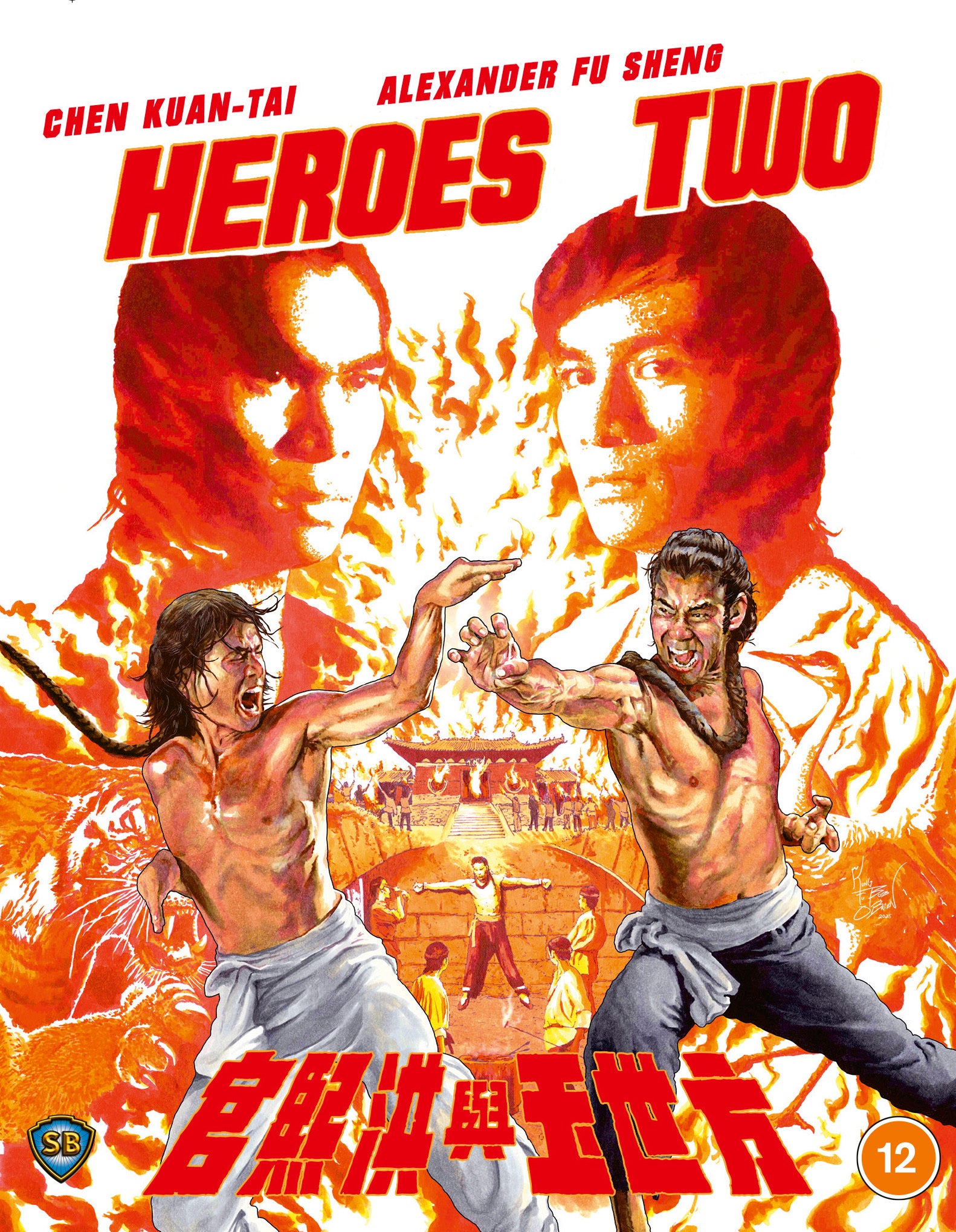 Heroes Two