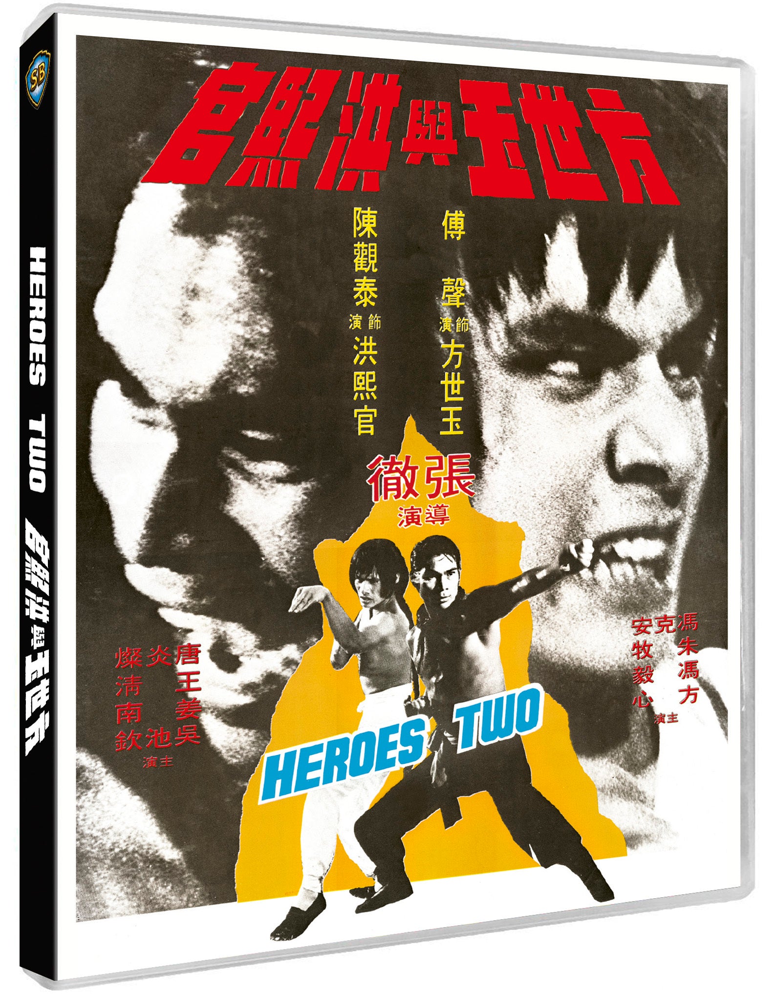 Heroes Two