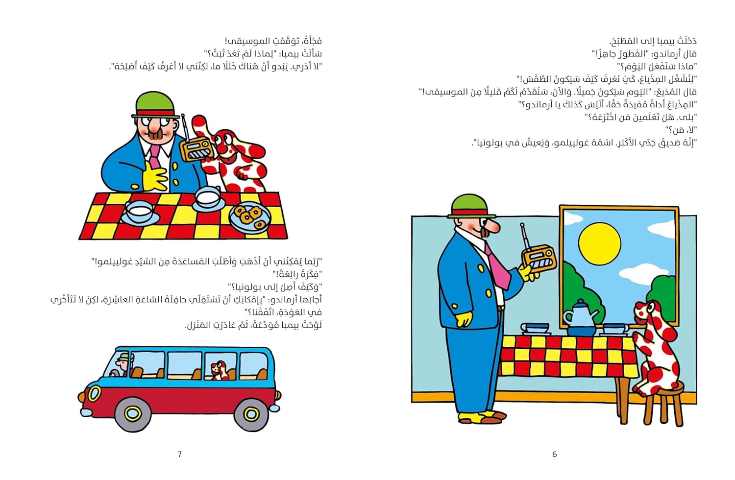 Pimpa, un viaggio nella scienza. Ediz. araba