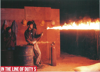 RED FORCE 2 - IN THE LINE OF DUTY 5 - CO
