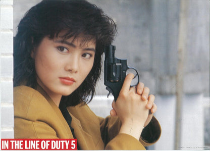 RED FORCE 2 - IN THE LINE OF DUTY 5 - CO