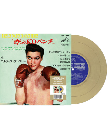 Ep Étranger No20: Kid Galahad (Japan)