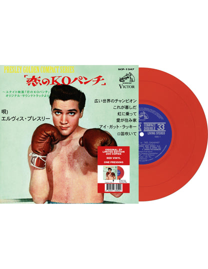 Ep Étranger No20: Kid Galahad (Japan)
