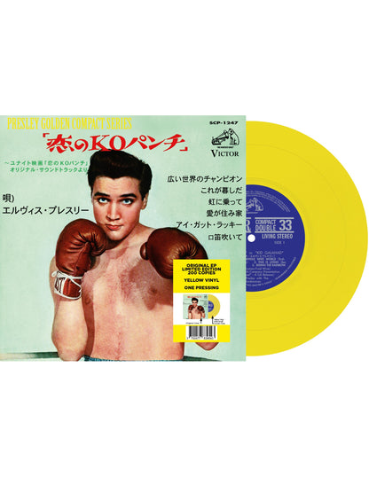 Ep Étranger No20: Kid Galahad (Japan)