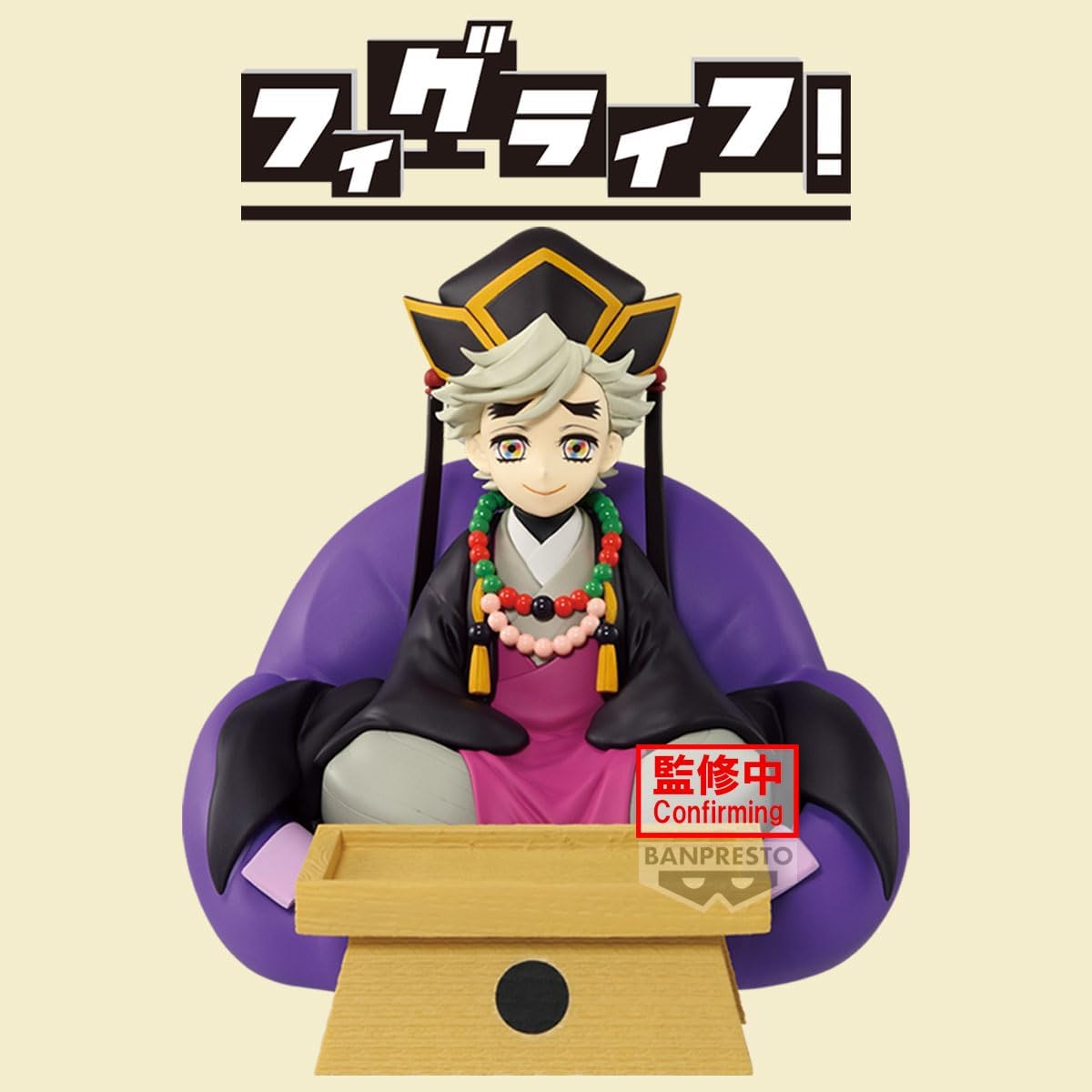 Banpresto Doma Demon Slayer: Kimetsu No Yaiba FL 14 cm Action Figure - BP30040P Multicolor - Collectible Figure - Great for Anime Fans