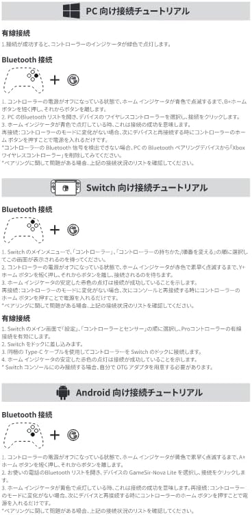 GameSir Nova Lite Draadloze Controller, Tri-Mode Connectiviteit, Gamepad voor PC met Windows/Switch/iOS/Android, met Hall-Effect-ontspanner, DualVibration, Turbo, Motion（Wit）