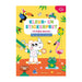 vanaf 3 jaar: Met meer dan 100 stickers!