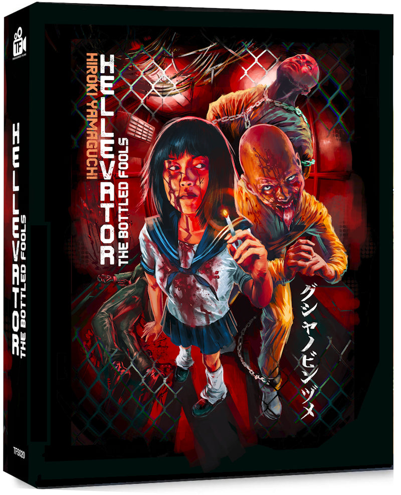 Hellevator