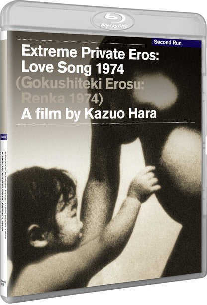 Extreme Private Eros: Love Song 1974