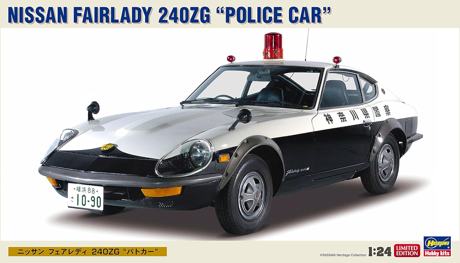 Hasegawa - 1/24 Nissan Fairlady 240 Zg, Polizei