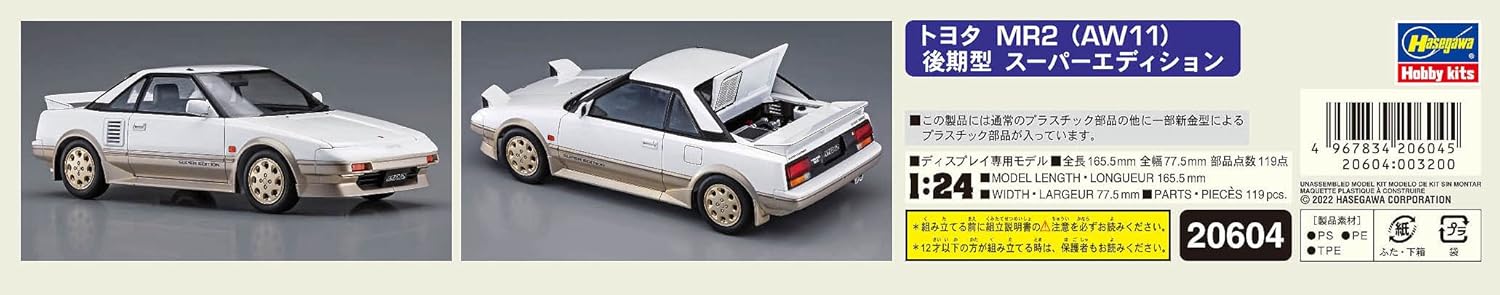Hasegawa - 1/24 Toyota MR2 AW11 20604 (3/23) *