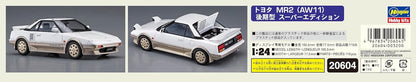 Hasegawa - 1/24 Toyota MR2 AW11 20604 (3/23) *