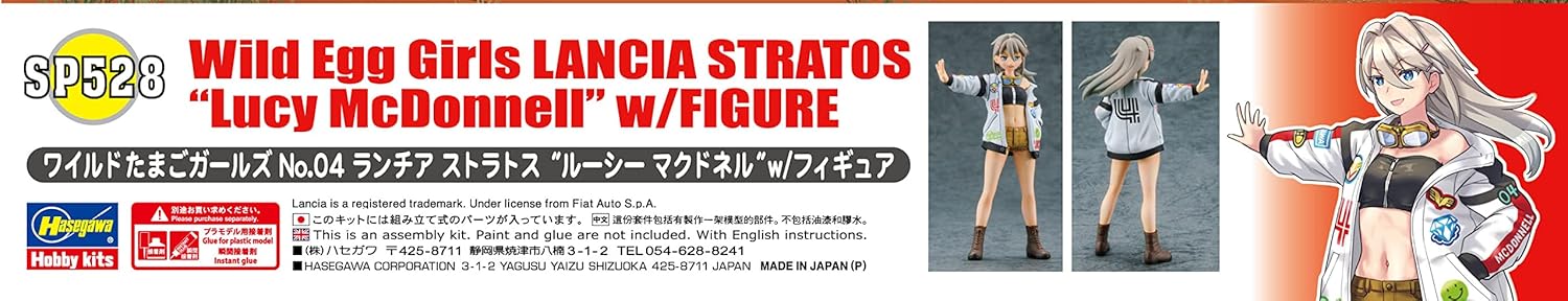 Hasegawa - 1/24 Wild Egg Girls Lancia Stratos-lucymcdonnnell (11/25) *