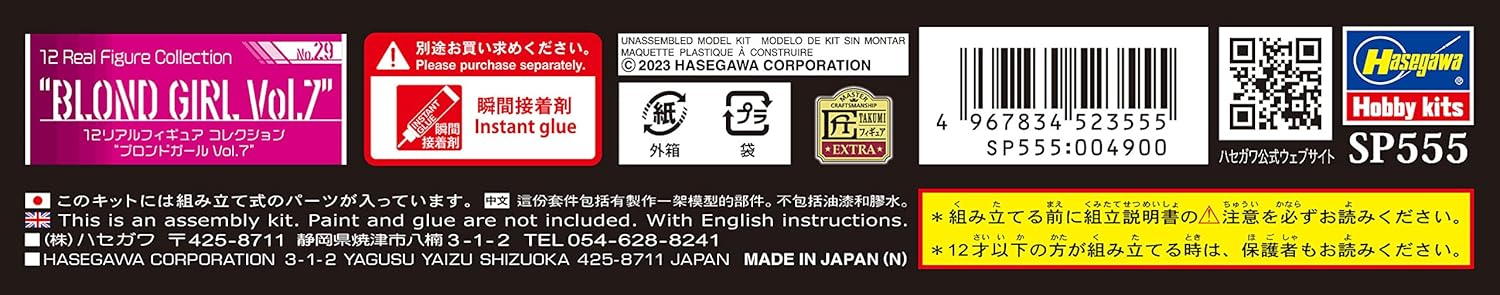 Hasegawa - 1/12  Real Figure Collection No. 29, Blond Girl Vol. 7