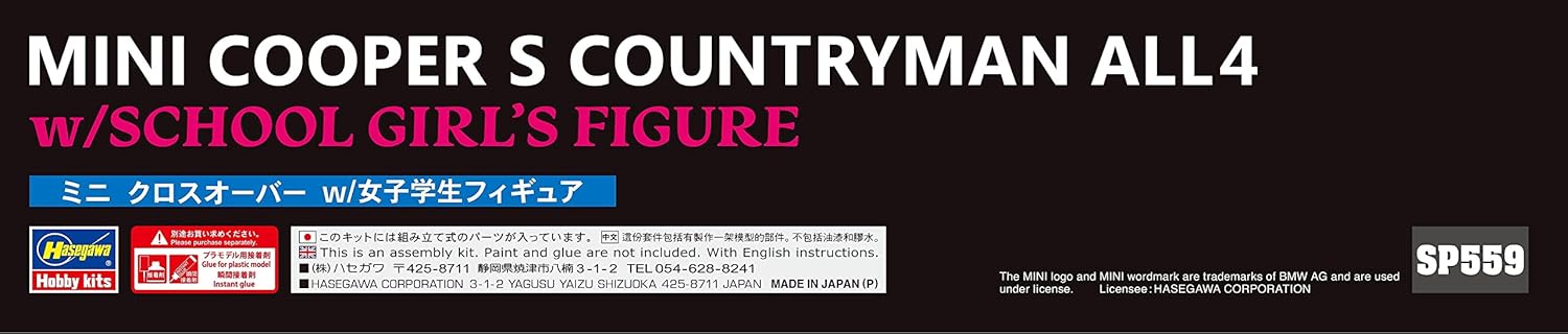 Hasegawa - 1/24 Mini Cooper Countryman All 4, Mit Figur