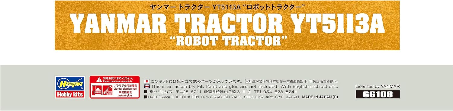Hasegawa - 1/35  Yanmar Traktor Yt5113a, Robot Tractor