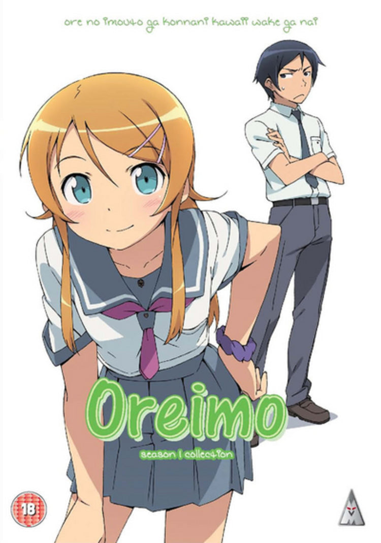 Oreimo: Series 1 Collection