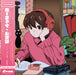 Lo-Fi Ghibli - Limited