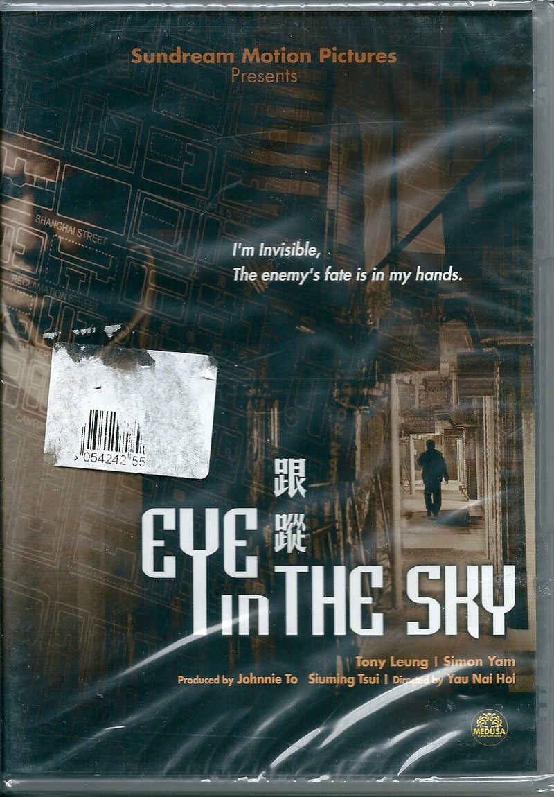 Eye in the sky