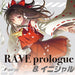 Rave On