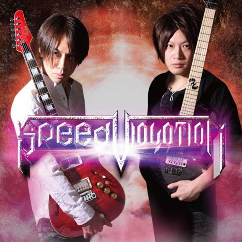 Speed Violation - Speed Violation