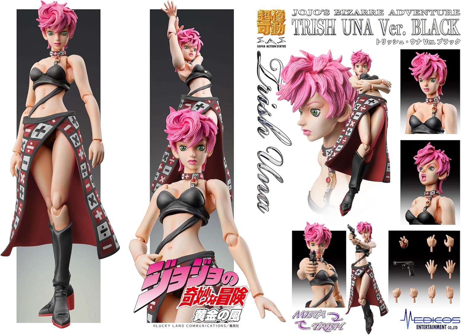 Medicos Entertainment Super Action Statue "JoJo's Bizarre Adventure Part 5" Trish Una Ver.BLACK, Approx. 5.9 inches (150 mm), PVC & ABS & Nylon, Painted Action Figure