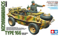 Tamiya 35393 1:35 German Swimming Trolley T166 Wide Model Building Kit, Hobby, Military, Plastic, Standing Model