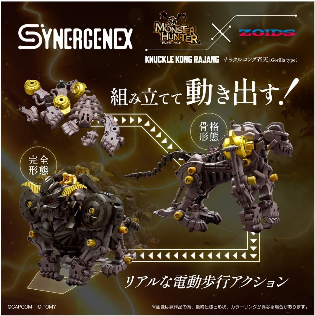 タカラトミー(TAKARA TOMY) T-Spark ZOIDS Zoid Knuckle Cong Saiten