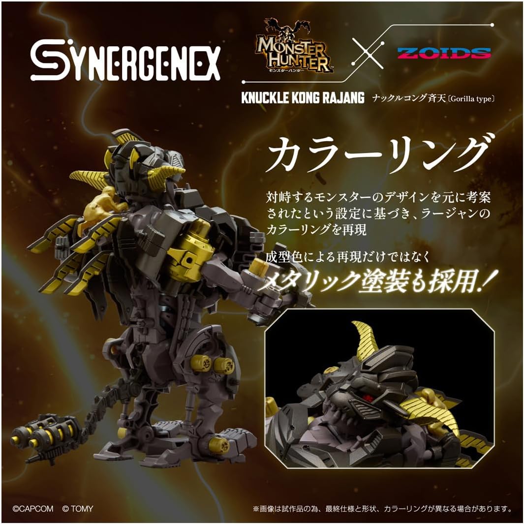 タカラトミー(TAKARA TOMY) T-Spark ZOIDS Zoid Knuckle Cong Saiten