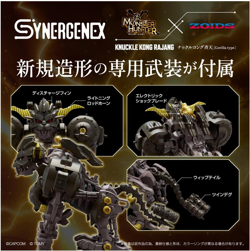 タカラトミー(TAKARA TOMY) T-Spark ZOIDS Zoid Knuckle Cong Saiten