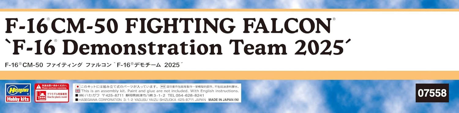 Hasegawa 607558-1/48 F-16Cm-50 Fighting Falcon 1:48 Scale