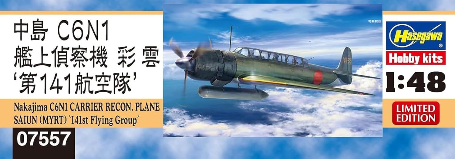 Hasegawa Nakajima C6N1 607557-1/48 Scale 1:48