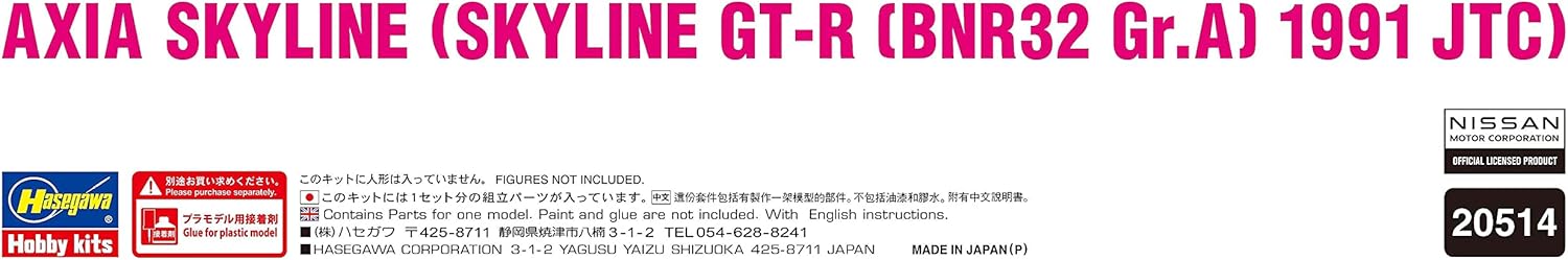 `Hasegawa - 1/24 Axia Gt-R, Skyline Gt-R, 1991 Jtc`