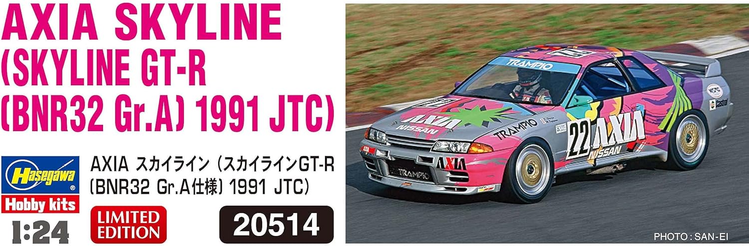`Hasegawa - 1/24 Axia Gt-R, Skyline Gt-R, 1991 Jtc`