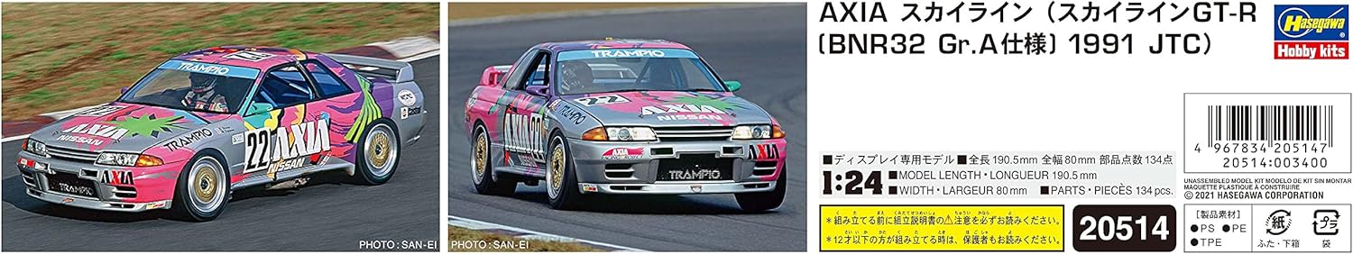 `Hasegawa - 1/24 Axia Gt-R, Skyline Gt-R, 1991 Jtc`