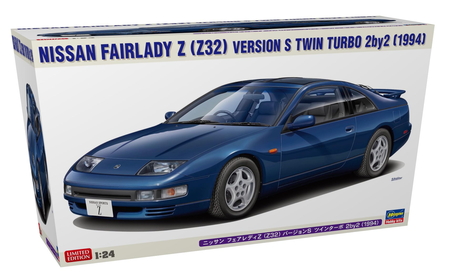 Hasegawa 620783-1/24 Nissan Fairlady Z S Twin Turbo 1994 Scale 1:24