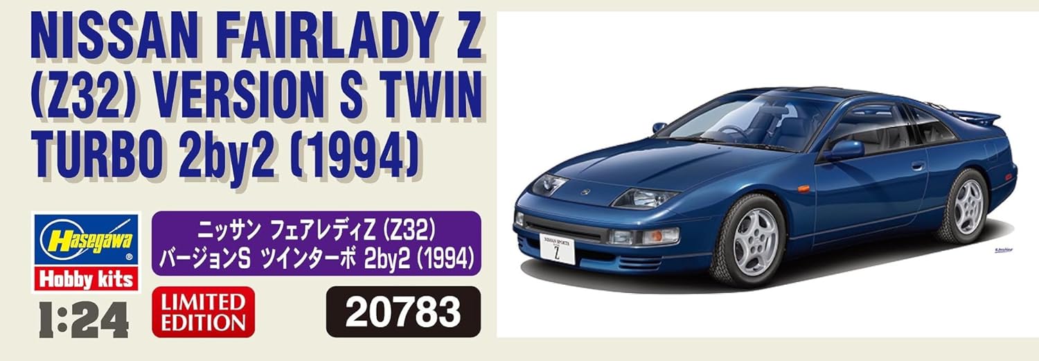 Hasegawa 620783-1/24 Nissan Fairlady Z S Twin Turbo 1994 Scale 1:24