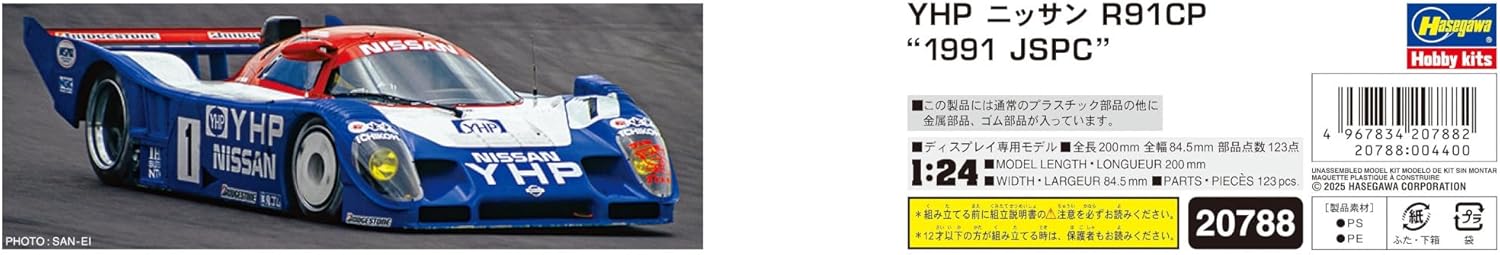 Hasegawa 620788-1/24 YHP Nissan R91Cp - 1:24 Scale