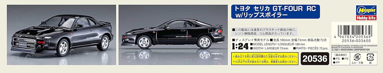 Hasegawa 1:24 Toyota Celica GT-Four RC W/Lip Spoiler, Multicolor (HA20536