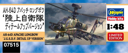 Hasegawa - 1/48 Ah-64d Apache Longbow, Jgsdf